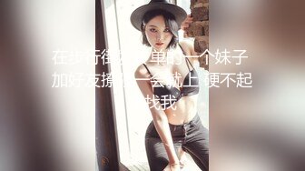 女友的小骚穴