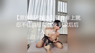 蜜桃美臀卡哇伊清纯萌妹自慰诱惑，白嫩美乳极品粉穴，撩起短裙露肥臀，掰穴特写揉搓阴蒂，没搞几下就流出水来