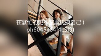 小年轻们的生活好性福好让人向往啊 约三个漂亮嫩嫩小美女到家里聚会嬉戏各种风情肉体啪啪狂插猛操