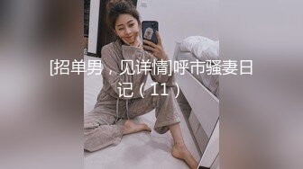 【新片速遞】  ⚫️⚫️主题酒店记录一对真实偸情男女同事，急不可待进屋衣服不脱就开始疯狂舔逼，表情享受嘤嘤淫叫，高潮大声尖叫