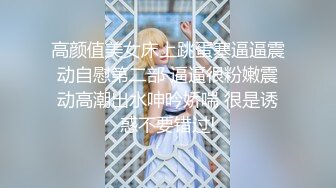 顶级靓丽170CM大长腿丝袜 9分甜美女神，第一眼就能把人的魂给勾走，无敌丝袜大长腿 皮肤白嫩得过分