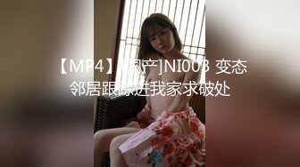 【新片速遞】 白丝伪娘 怎么了 我害怕太大了 老公不要太深 被纹身痞子直男的大肉棒无情打桩每一下都插到最深处想躲都躲不开 