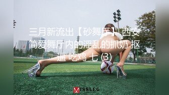 大奶美眉 在沙发上被小哥哥无套输出 白虎粉穴太紧差点内射 射完还要插入操几下 太舒服了