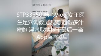 绿帽老公带着老婆一起和朋友3P，老婆被操一小时，极品尤物！爆乳肥臀，美腿高跟鞋扶着屌插入[