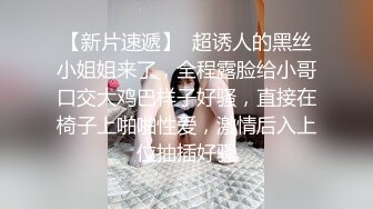 后入网袜粉色兔女郎