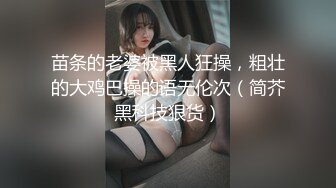 【新片速遞】   ✨泰国淫趴皇后「honeytipsy」男女人妖通吃OF多男多女混战实录 黑网袜被帅哥调情摄影师也忍不住加入床战[1.14GB/MP4/26:31]