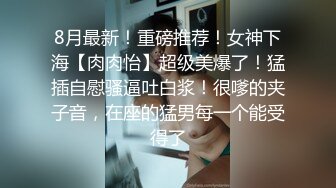 身材饱满火辣的大奶子老婆参加同学聚会被猛力蹂躏啪啪冲击浪叫