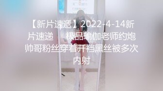 舞蹈御姐【雪奈】连体丝袜~裸舞~黑丝高跟~道具自慰~高潮喷水【18V】 (16)