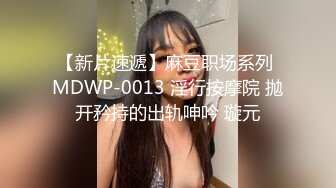 身材火爆的片場女助理被AV男優爆草