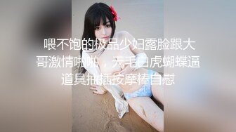 淮北极品白富美