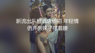 TMY-0017署假来我家玩的表妹-黑丝诱惑