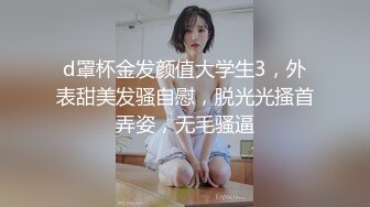 【反差婊子】大奶肥臀的眼镜骚货与炮友啪啪居家洗澡自慰 (3)