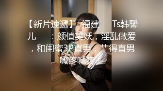 约炮00后学妹 让妹纸穿上性感白色丝袜扮演兔女郎 完美露脸原档