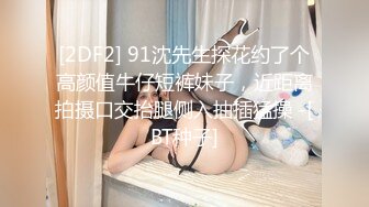   2-3月份下海身材最高的妹子，18岁粉妹子居然有着180CM的裸高，逆天大长腿，小哥突然显得小鸟依人