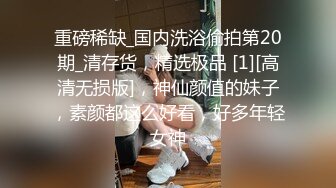 反差母狗系列清纯JK妹被金主爸爸调教跪地学狗爬 浓浓的精液专往母狗眼睛上射！