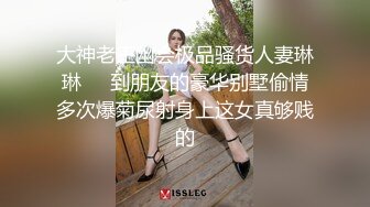 帝都情趣内衣学生妹