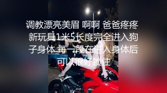 这是18岁小母狗第一次玩跳蛋，十分害羞