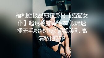 《最新流出露出女神》极品大长腿苗条身材阴钉骚妻【金秘书】私拍，公园露出裸体做饭被金主后入穿情趣逛街淫水流了一内裤 (4)