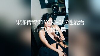 珠宝店女厕全景偷拍 多位极品高跟黑丝美女职员的各种美鲍鱼 (1)