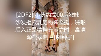 綠帽哥叫來單男與大奶漂亮淫妻在家瘋狂嗨皮 騎乘69吃雞巴騷逼舔的受不了求操 爽叫不停 原版高清