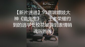 【新片速遞】纹身哥酒店约炮出来兼职的美女空姐❤️换上情趣黑丝吃鲍鱼啪啪