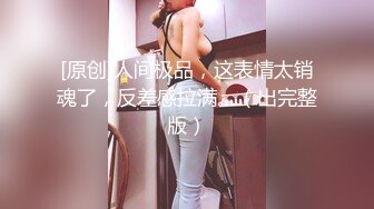 STP27325 超高质量美女！颜值身材堪称完美！无毛美穴奶子超粉嫩 黑白丝袜纤细美腿 2小时水晶假屌抽插自慰 VIP0600