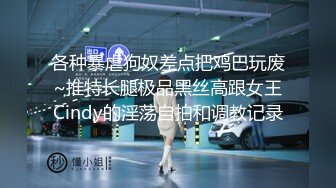 公司客服超美御姐~【开心】跳弹道具自慰 办公室强力喷射 更新至1月8日【122v】 (4)