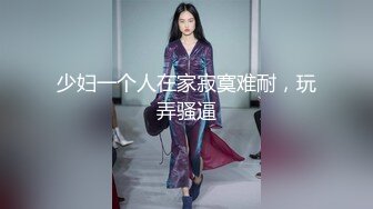 阿朱黑丝性感内衣自慰