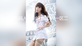 ❤️√ 【幼猫r】全网第一炮架~完美豪乳~馒头粉嫩滴水~主动骑乘 观音坐莲 后入姿势很花 身材很棒