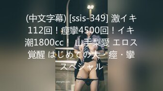 上的第32个女人，巴南少妇-老板娘-成都-大一-不要