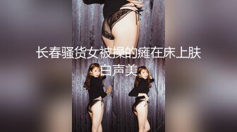 Dom打桩机【一条肌肉狗】极品身材 丰满的大屁股 3月最新福利 (5)