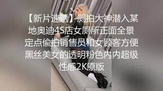 【新片速遞】 游乐场女厕偷窥破洞牛仔裤美女白嫩的大屁股和小黑鲍