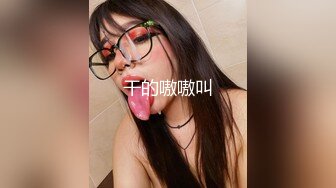 【谢小蒽】顶级女模最新尺度升级！颜值巅峰秀人网当红女神模特私拍，粉色女仆狗链鞭打手指高速摩擦高潮喷水 (3)