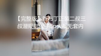 颜值巅峰唯美女神【狐不妖】性感黑丝包臀裙的兔女郎翘起屁屁勾引我，傲娇女神私下也是超级反差，高清1080P原版无水印