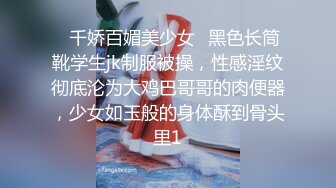 【熟女控】眼镜姐极品骚熟女吹鸡巴，‘哦哦哦啊啊快扣我’，扣爽了再爆插，熟透的春声 好好听！