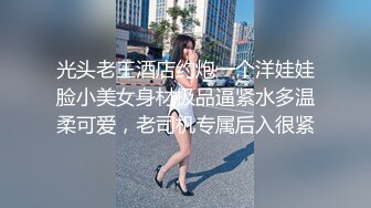 [原創錄制](sex)20240130_甜蜜的糖果