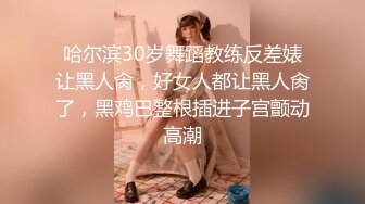 ❤️高校女大学生❤️极品身材校园女神〖小D姐姐〗被操的精疲力尽喊着不要不要了，清纯靓丽超级反差！