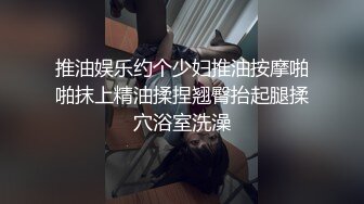 重磅吃瓜黑客破解医院摄像头偷拍 妇科男医生跟女病人在诊疗室偷情完事后免费给她 做B超阴道检查