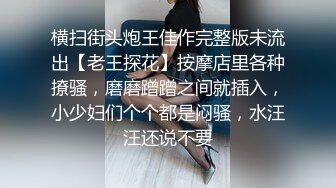 【绿帽淫妻❤️性爱狂】绿帽老公与好友酒店群交3P娇妻 穿学妹制服操更有情趣 骑着好友J8顶操 上面裹屌