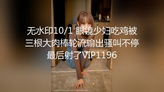 麻豆传媒-看不见的强迫性爱，痴汉尾随盲女下春药奸淫