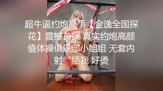 美女 欣怡❤️为报复渣男勾引出租车司机，制服诱惑内射中出