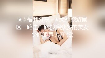 乳大臀翘的裹胸装短裤美女2800元约到啪啪,沙发上揉奶抠逼,口交,抱起来插,又到床上干