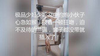 周末假期帥氣小夥與女友宿舍內瘋狂嗨皮 主動吃雞巴張開雙腿給操幹得高潮不斷 高清原版