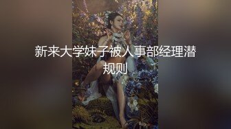 超萌卡哇伊洛丽塔小可爱『吟吟娘』娇嫩小菊花戴上小狗尾巴给哥哥做小母狗，偷偷展示白虎小蜜穴给哥哥看