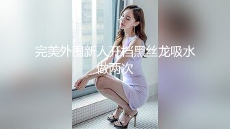 姐妹花小母狗『双子来信』一次双飞两个清纯小母狗是什么体验？逼粉奶大人形小母狗让哥哥体验极致的快乐