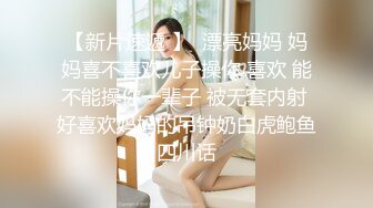 【新片速遞】  长发开心御姐黑丝长腿女上位啪啪炮友，情趣椅子加持无套打桩后入内射精液流出