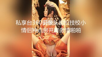 TMW153 黎儿 怎么可以吃兔兔 只能床上玩兔兔 天美传媒