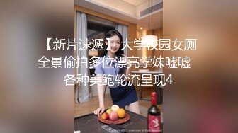 《台湾情侣泄密》台北女中高一女生和男友的的私密视讯被曝光 (2)