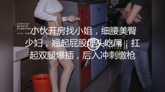 豪乳女神！可萝莉可御姐【叫我小兔姐】大肉棒自慰+按摩棒，两只大奶晃起来相当哇塞   (3)