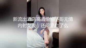 极品韵味骚货，嘴里含着棒棒糖，没劲，拿着棒棒糖插进小穴里，搅动几下放嘴里吃，加点淫液才好吃！